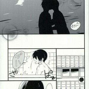 [karaage lemon] Free! dj – Haruka 1.2 [JP] – Gay Manga sex 46