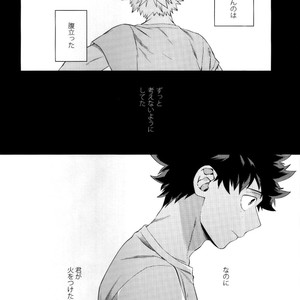 [MOV] Soshite Boku Wa Tohou Ni Kureru – Boku no Hero Academia dj [JP] – Gay Manga sex 4