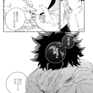 [MOV] Soshite Boku Wa Tohou Ni Kureru – Boku no Hero Academia dj [JP] – Gay Manga sex 8
