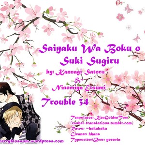 [NINOMIYA Etsumi] Saiyaku wa Boku o Suki Sugiru ~ vol.06 [Eng] – Gay Manga thumbnail 001