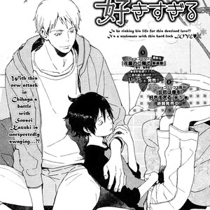 [NINOMIYA Etsumi] Saiyaku wa Boku o Suki Sugiru ~ vol.06 [Eng] – Gay Manga sex 2