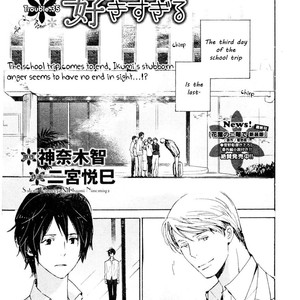 [NINOMIYA Etsumi] Saiyaku wa Boku o Suki Sugiru ~ vol.06 [Eng] – Gay Manga sex 17