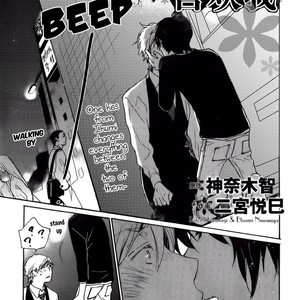 [NINOMIYA Etsumi] Saiyaku wa Boku o Suki Sugiru ~ vol.06 [Eng] – Gay Manga sex 62