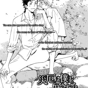 [NINOMIYA Etsumi] Saiyaku wa Boku o Suki Sugiru ~ vol.06 [Eng] – Gay Manga sex 112