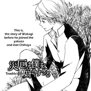 [NINOMIYA Etsumi] Saiyaku wa Boku o Suki Sugiru ~ vol.06 [Eng] – Gay Manga sex 133