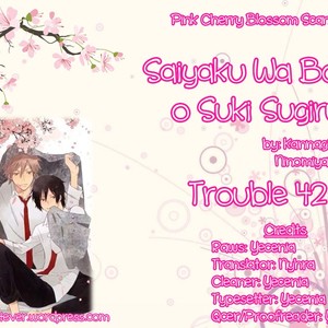 [NINOMIYA Etsumi] Saiyaku wa Boku o Suki Sugiru ~ vol.07 (update c.50) [Eng] – Gay Manga sex 11