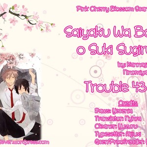 [NINOMIYA Etsumi] Saiyaku wa Boku o Suki Sugiru ~ vol.07 (update c.50) [Eng] – Gay Manga sex 46