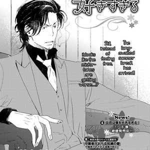 [NINOMIYA Etsumi] Saiyaku wa Boku o Suki Sugiru ~ vol.07 (update c.50) [Eng] – Gay Manga sex 47