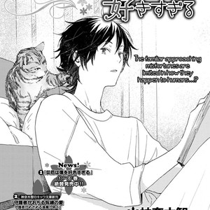 [NINOMIYA Etsumi] Saiyaku wa Boku o Suki Sugiru ~ vol.07 (update c.50) [Eng] – Gay Manga sex 78