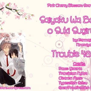 [NINOMIYA Etsumi] Saiyaku wa Boku o Suki Sugiru ~ vol.07 (update c.50) [Eng] – Gay Manga sex 171