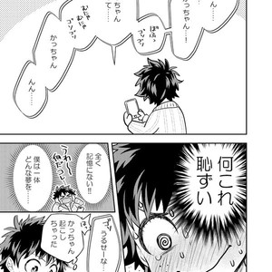 [UME] Talking in ones sleep book – Boku no Hero Academia dj [JP] – Gay Manga sex 5