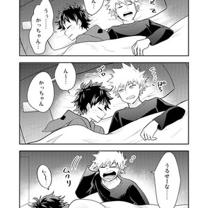 [UME] Talking in ones sleep book – Boku no Hero Academia dj [JP] – Gay Manga sex 7