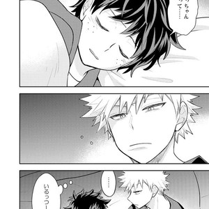 [UME] Talking in ones sleep book – Boku no Hero Academia dj [JP] – Gay Manga sex 8