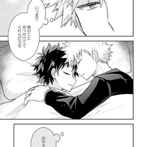 [UME] Talking in ones sleep book – Boku no Hero Academia dj [JP] – Gay Manga sex 11