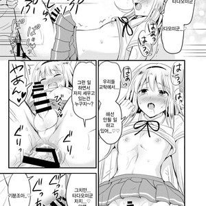 [Fullswing Otome (Takayamanon)] Sayo to School Marking [kr] – Gay Manga sex 11