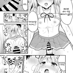 [Fullswing Otome (Takayamanon)] Sayo to School Marking [kr] – Gay Manga sex 19