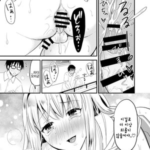 [Fullswing Otome (Takayamanon)] Sayo to School Marking [kr] – Gay Manga sex 21
