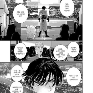 [Inumiso] Assault Commander Vaclav [KR] – Gay Manga sex 2