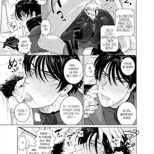 [Inumiso] Assault Commander Vaclav [KR] – Gay Manga sex 10