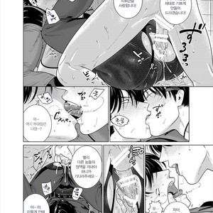 [Inumiso] Assault Commander Vaclav [KR] – Gay Manga sex 13