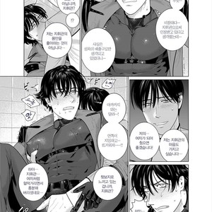 [Inumiso] Assault Commander Vaclav [KR] – Gay Manga sex 14