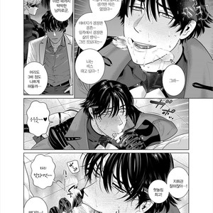 [Inumiso] Assault Commander Vaclav [KR] – Gay Manga sex 21