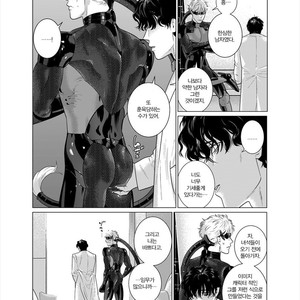 [Inumiso] Assault Commander Vaclav [KR] – Gay Manga sex 25