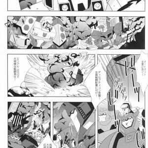 [QP Honpo (QP)] Lacto Ice 2 – Transformers dj [JP] – Gay Manga sex 2