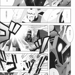[QP Honpo (QP)] Lacto Ice 2 – Transformers dj [JP] – Gay Manga sex 6