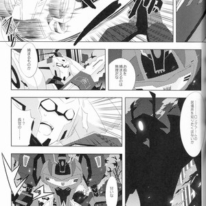 [QP Honpo (QP)] Lacto Ice 2 – Transformers dj [JP] – Gay Manga sex 7
