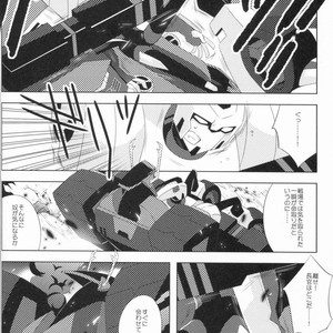 [QP Honpo (QP)] Lacto Ice 2 – Transformers dj [JP] – Gay Manga sex 8