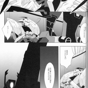 [QP Honpo (QP)] Lacto Ice 2 – Transformers dj [JP] – Gay Manga sex 9