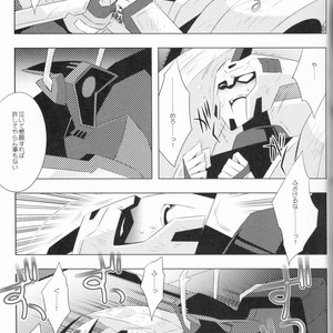 [QP Honpo (QP)] Lacto Ice 2 – Transformers dj [JP] – Gay Manga sex 11