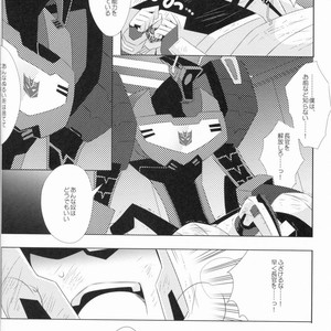 [QP Honpo (QP)] Lacto Ice 2 – Transformers dj [JP] – Gay Manga sex 12