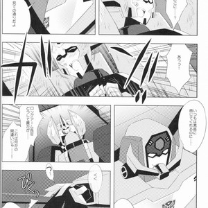 [QP Honpo (QP)] Lacto Ice 2 – Transformers dj [JP] – Gay Manga sex 14
