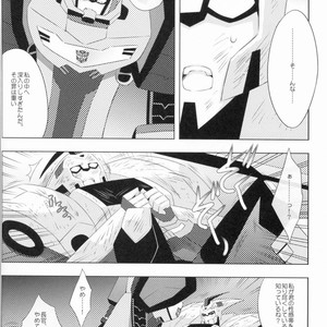 [QP Honpo (QP)] Lacto Ice 2 – Transformers dj [JP] – Gay Manga sex 16