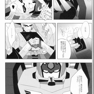 [QP Honpo (QP)] Lacto Ice 2 – Transformers dj [JP] – Gay Manga sex 17