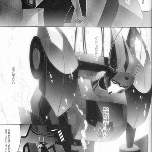 [QP Honpo (QP)] Lacto Ice 2 – Transformers dj [JP] – Gay Manga sex 23