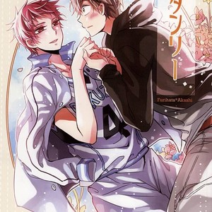 [Fasss/ Hisa] Stanley – Kuroko no Basuke dj [JP] – Gay Manga thumbnail 001