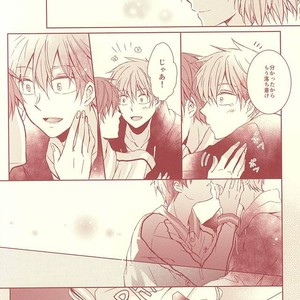[Fasss/ Hisa] Stanley – Kuroko no Basuke dj [JP] – Gay Manga sex 11