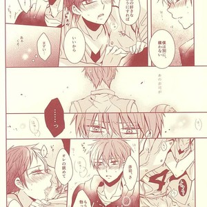 [Fasss/ Hisa] Stanley – Kuroko no Basuke dj [JP] – Gay Manga sex 27