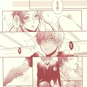 [Fasss/ Hisa] Stanley – Kuroko no Basuke dj [JP] – Gay Manga sex 29