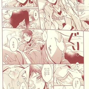 [Fasss/ Hisa] Stanley – Kuroko no Basuke dj [JP] – Gay Manga sex 31