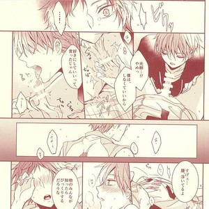 [Fasss/ Hisa] Stanley – Kuroko no Basuke dj [JP] – Gay Manga sex 32