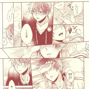 [Fasss/ Hisa] Stanley – Kuroko no Basuke dj [JP] – Gay Manga sex 33