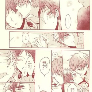 [Fasss/ Hisa] Stanley – Kuroko no Basuke dj [JP] – Gay Manga sex 34