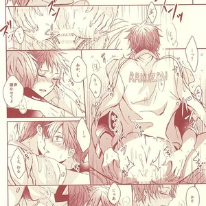 [Fasss/ Hisa] Stanley – Kuroko no Basuke dj [JP] – Gay Manga sex 35