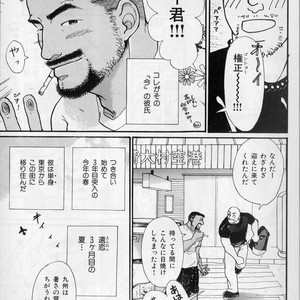 [Raizo Taira] September [JP] – Gay Manga sex 4