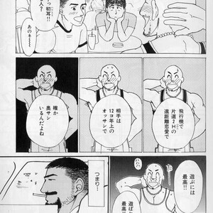 [Raizo Taira] September [JP] – Gay Manga sex 6