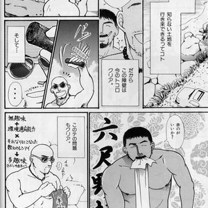 [Raizo Taira] September [JP] – Gay Manga sex 7